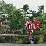 Kiattikun House