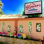 Anchisa Mansion
