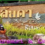 Lunda Orchid Resort