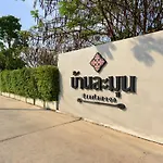 Baan Lamoon