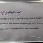 Abani Hotel Jomtien