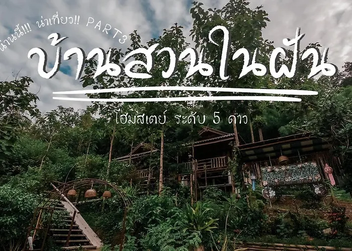 Ban Suan Nai Fun Homestay