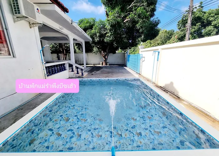 Mae Rampung Beach House คาราโอเกะและสระเด็ก