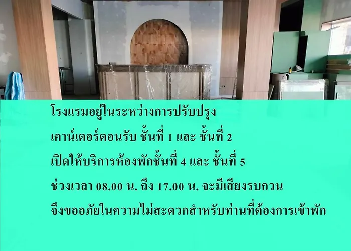 S2S Queen Trang Hotel