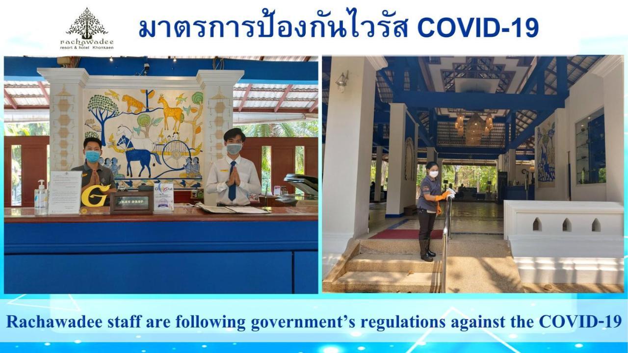 Rachawadee Khonkaen Airport Resort 3*
