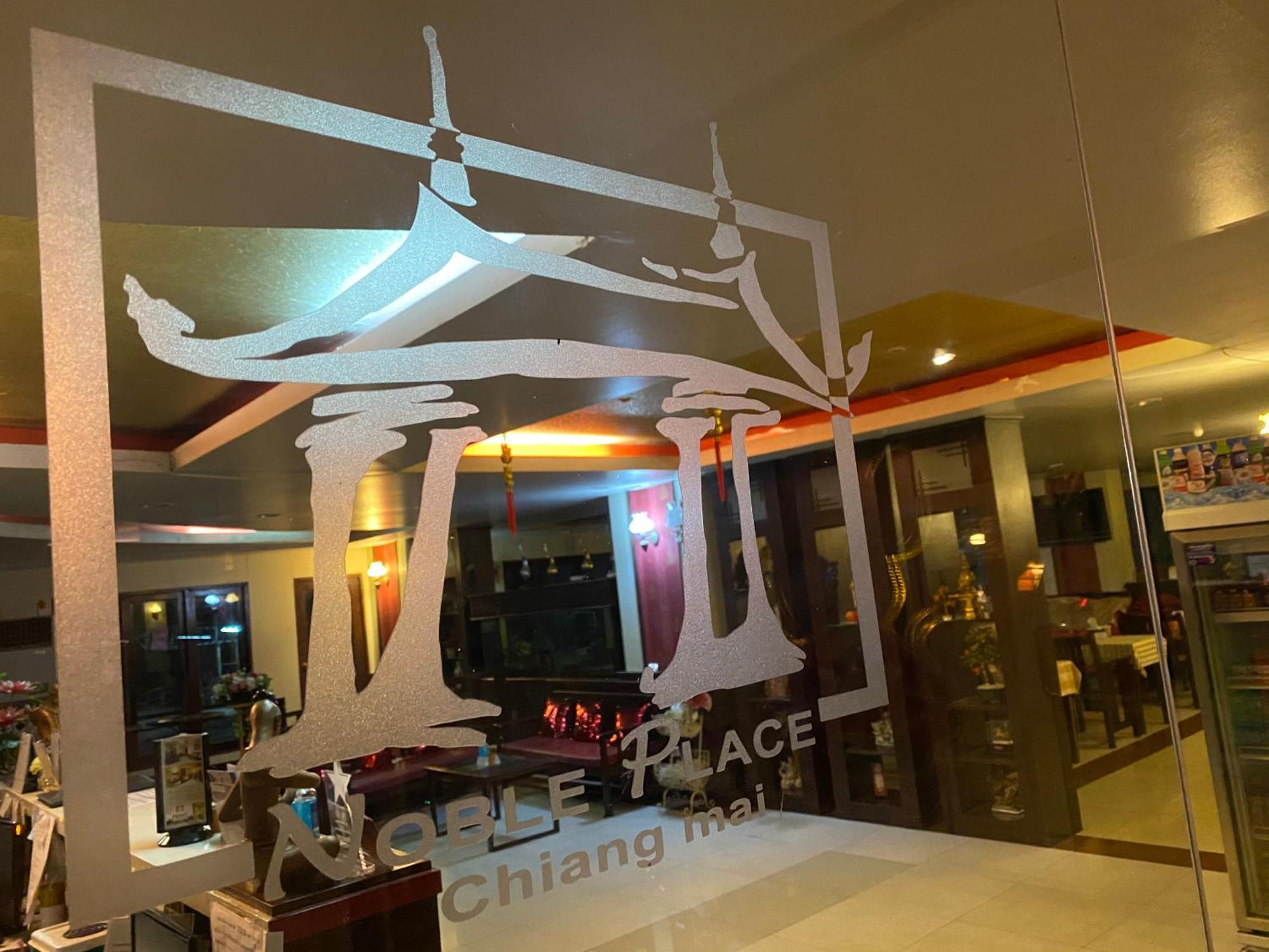 Noble Place Chiangmai Hotel 3*