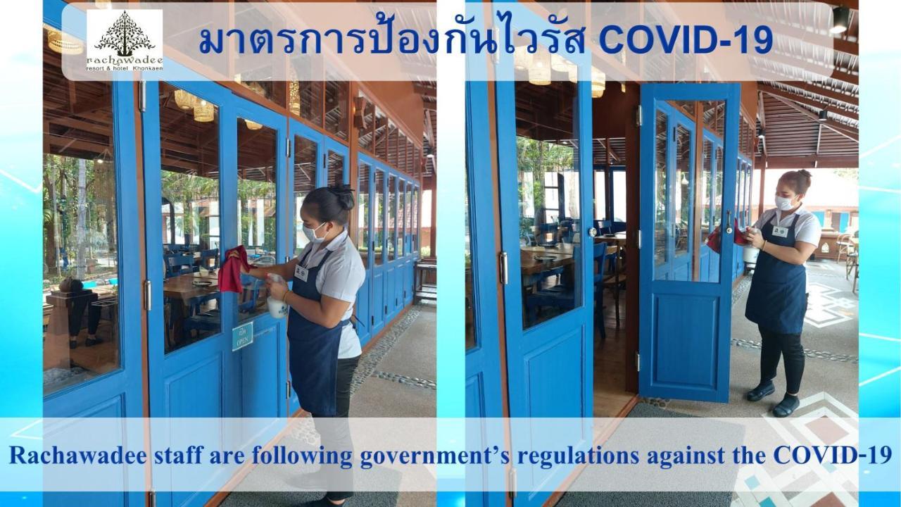 Rachawadee Khonkaen Airport