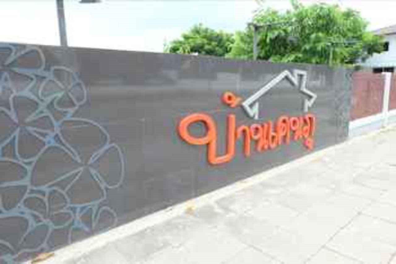 Hotel Bankanphu 2*