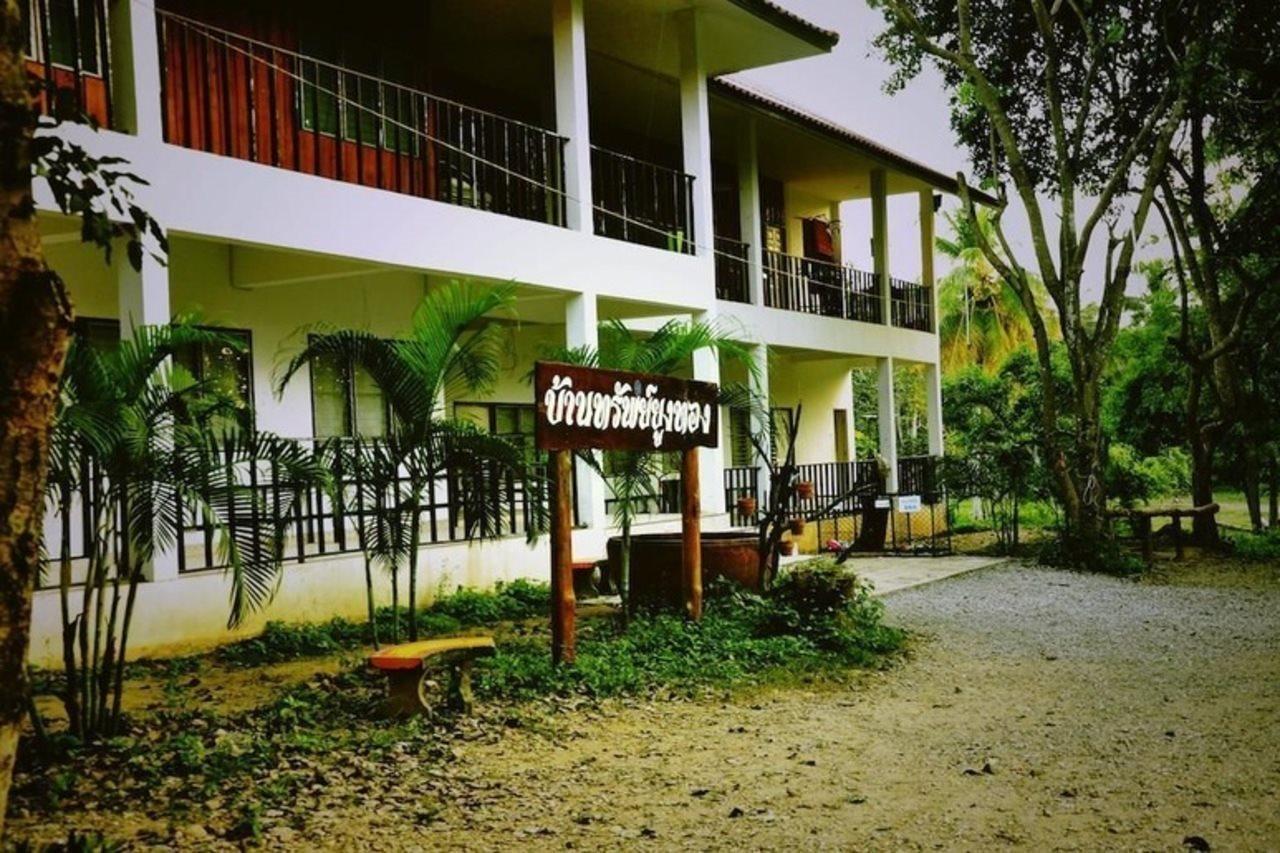 Krsc Thailand Kaeng Krachan