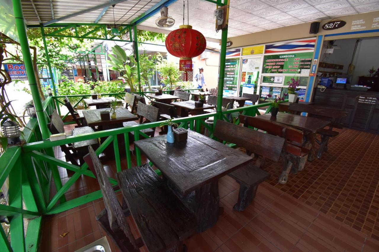 Mukda Trat