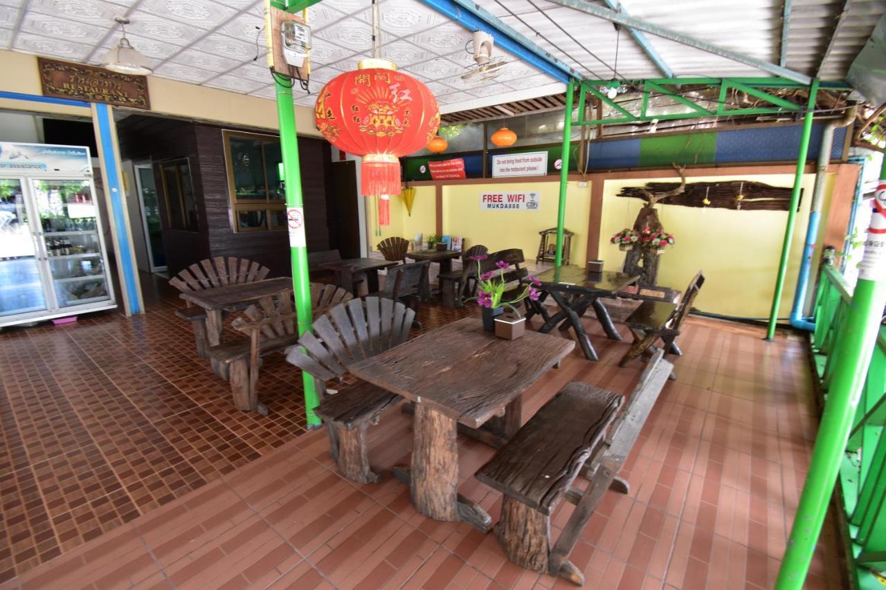 Guest house Mukda Trat