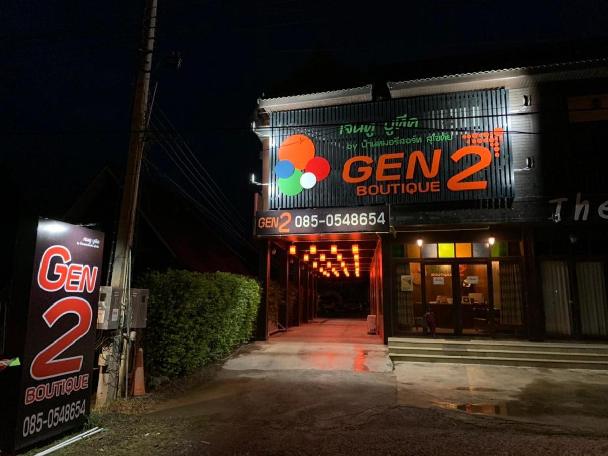Gen2 Boutique By Baanmo 3*