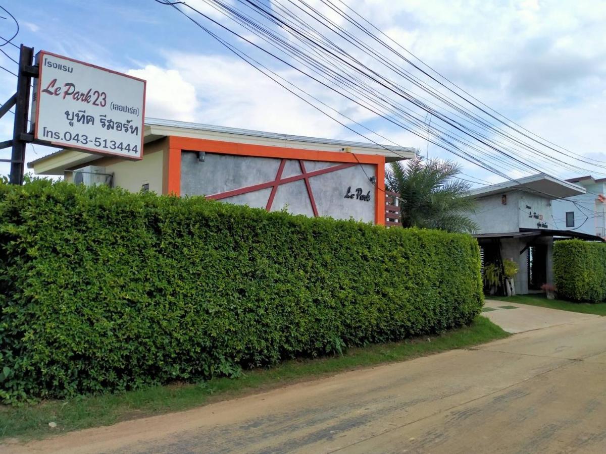 Le Park 23 Boutique Guest house 3*