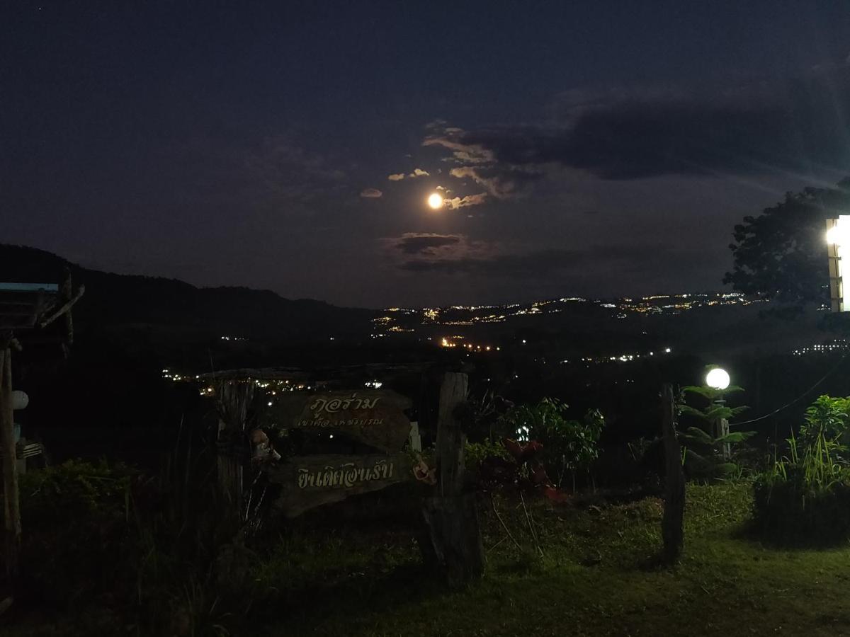 Resort Phu Aram
