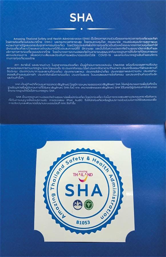 Wisdom & Hotel Rayong