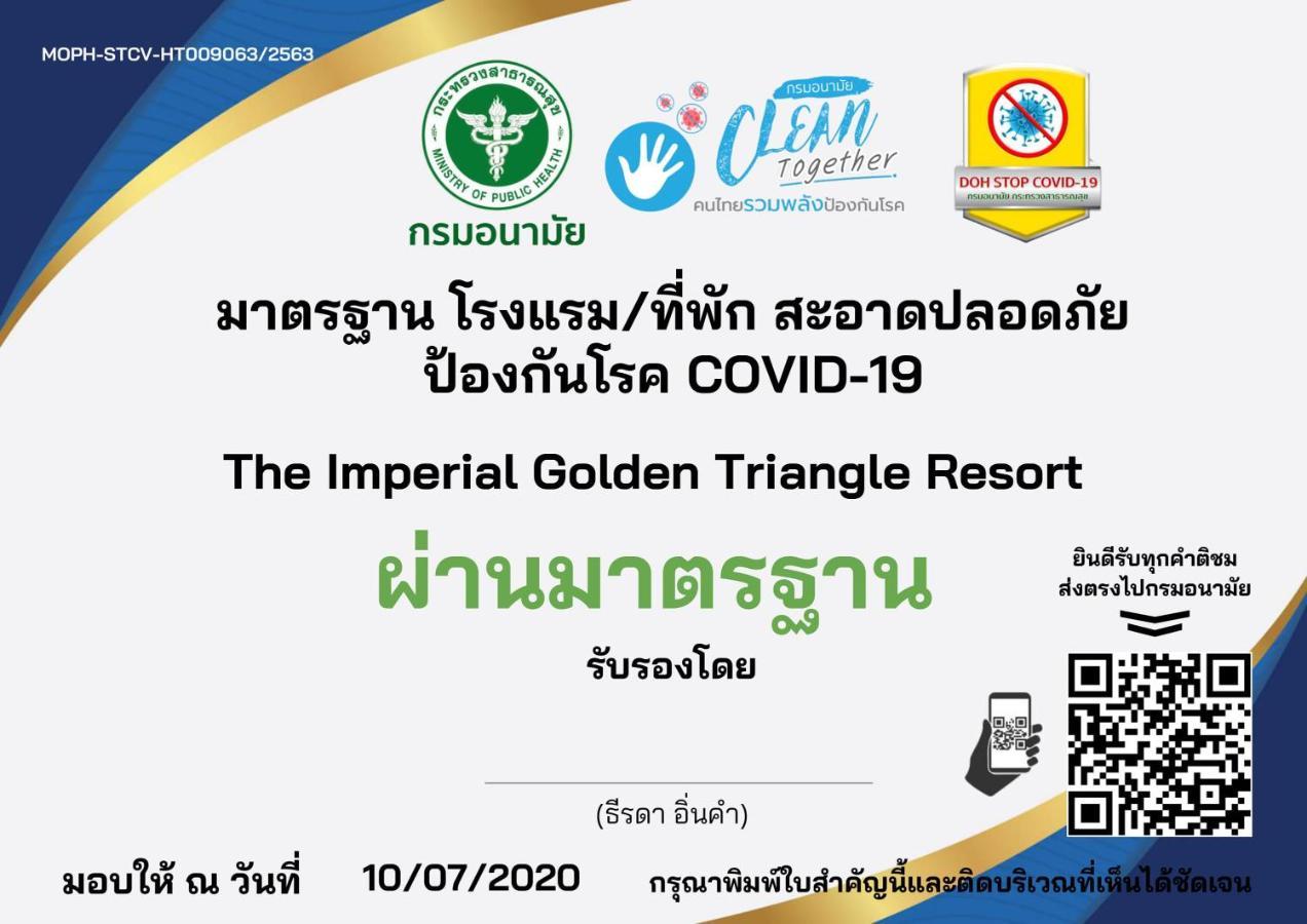 Resort Imperial Golden Triangle Chiang Saen