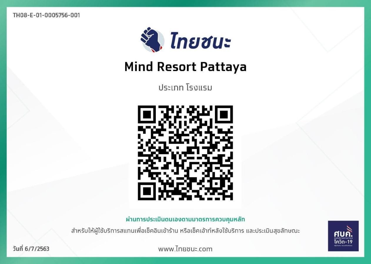 Mind Resort Pattaya