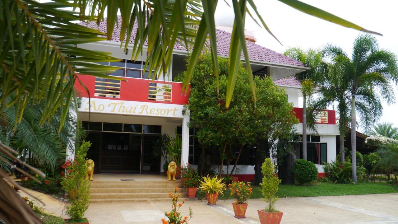 Resort Ao Thai 4*