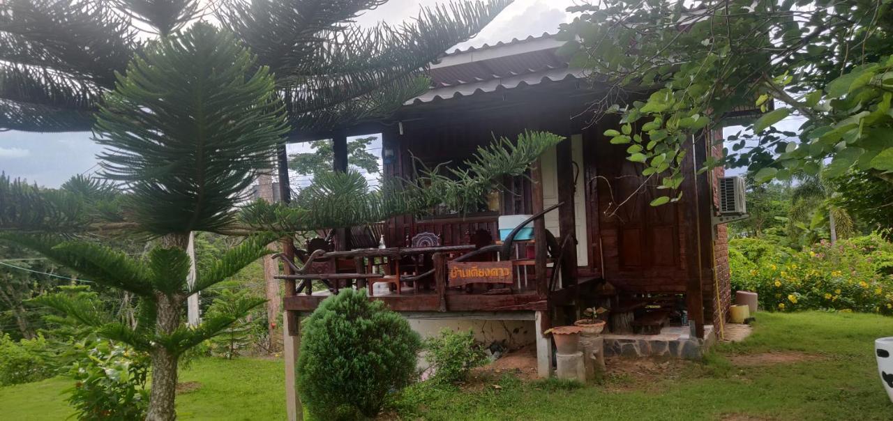 Phu Aram