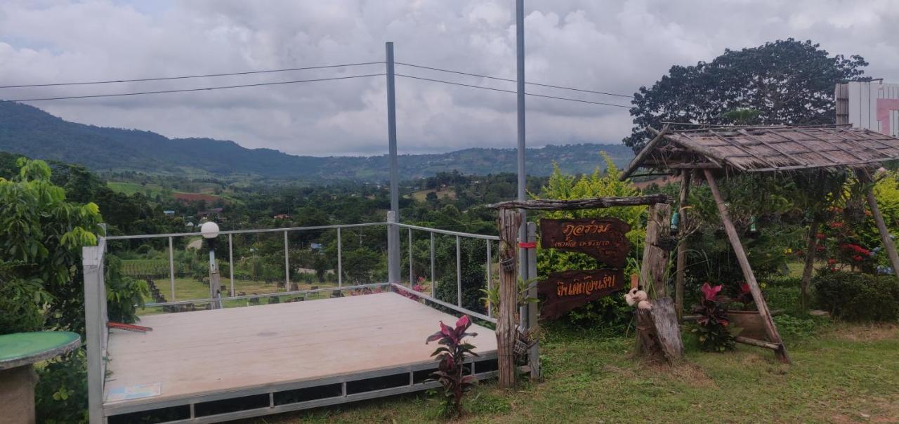 Phu Aram Resort *