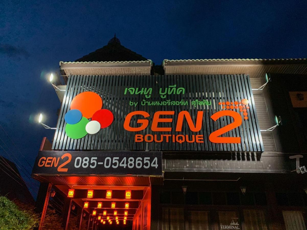 Gen2 Boutique By Baanmo 3* Sukhothai