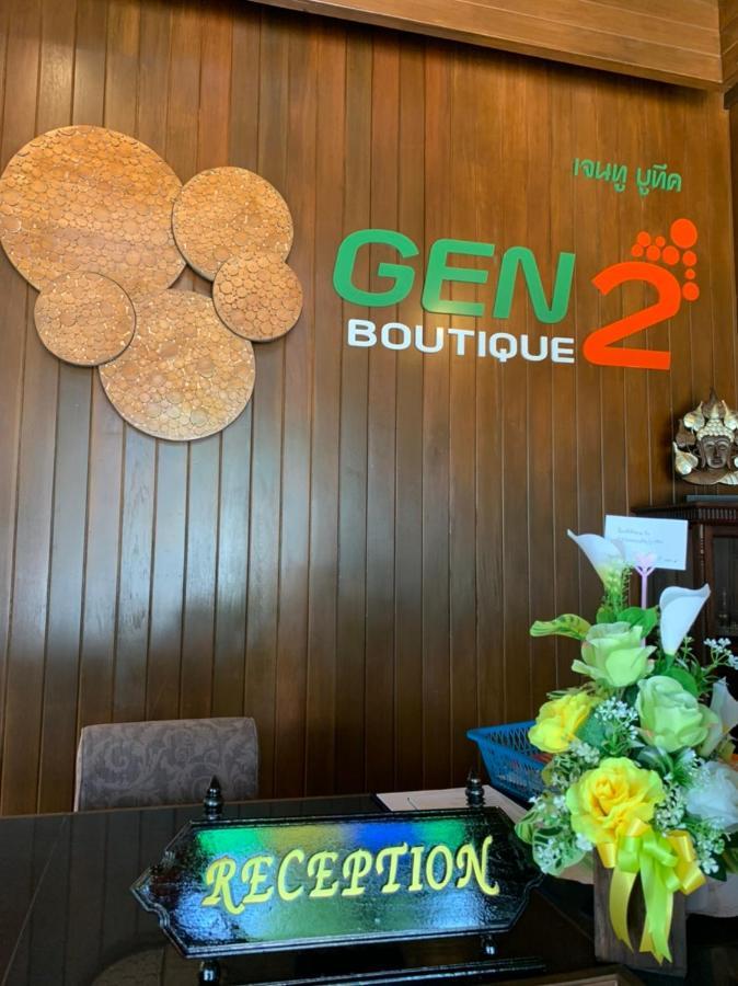 Resort Gen2 Boutique By Baanmo