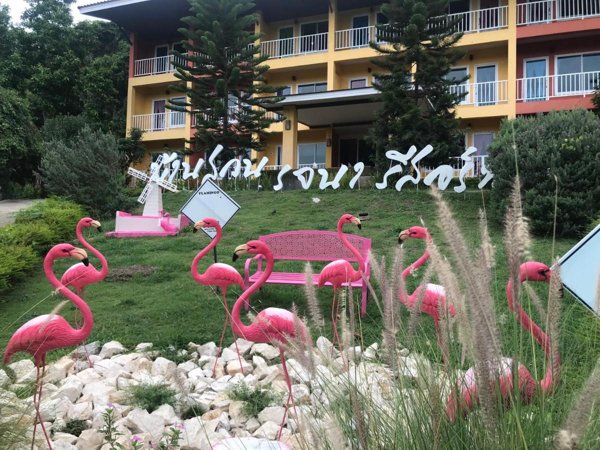 Baan Suan Rojjana Resort Muak Lek