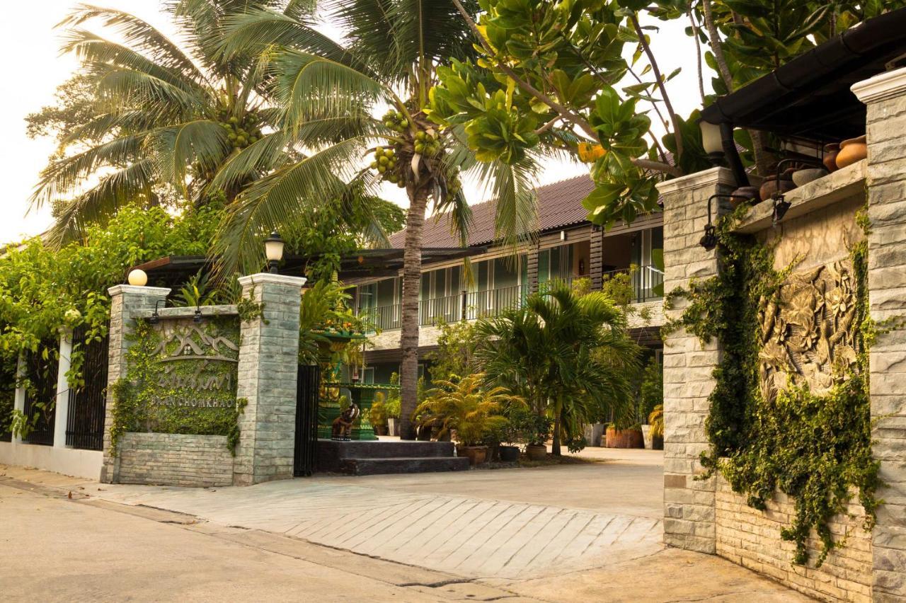 บ้านชมเขา - Baan Chom Khao *