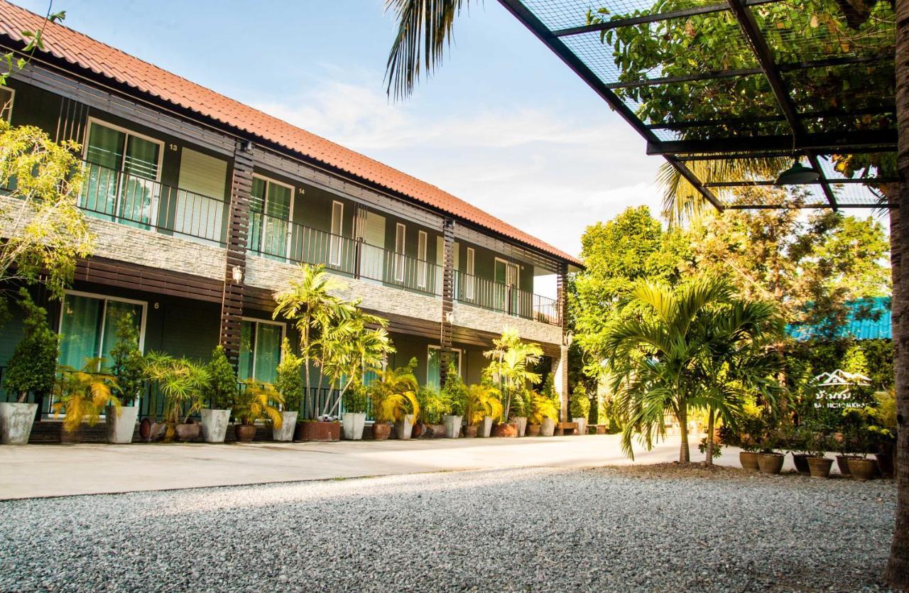 บ้านชมเขา - Baan Chom Khao Pakchong