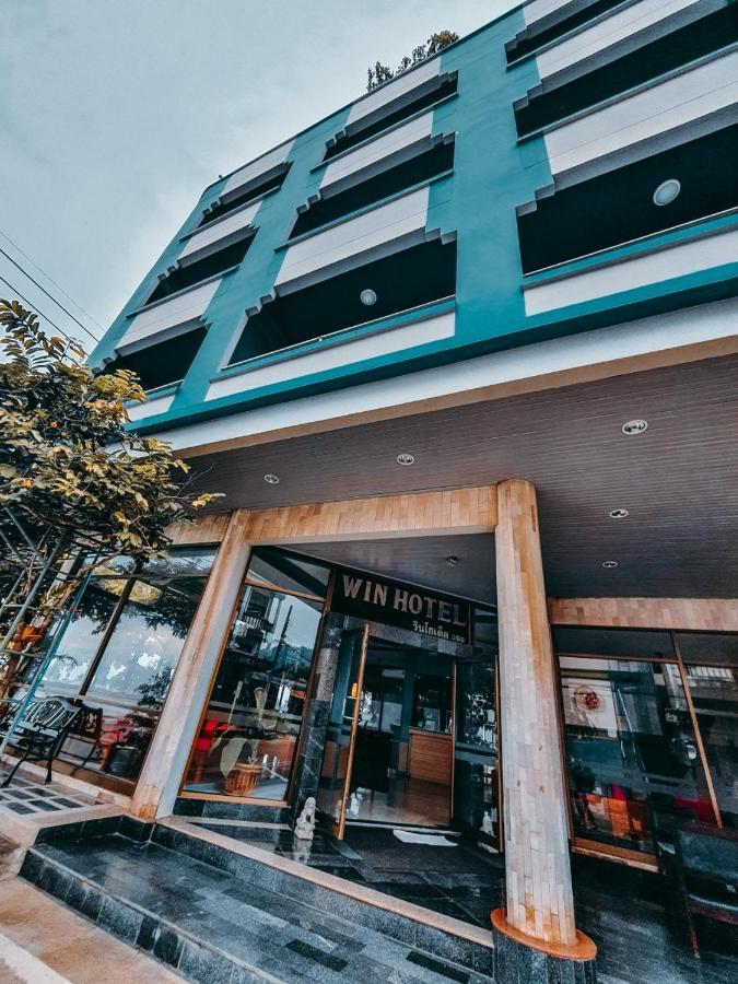 Inn Win Laem Yai Beach (Koh Samui)