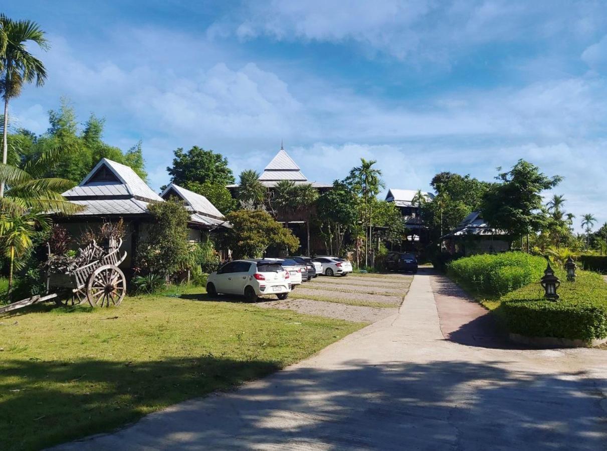 Bantunglom Mae Rim