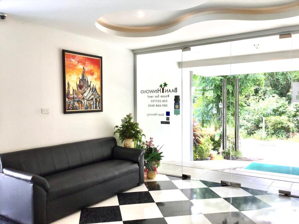 Baan Hinwong Hotel 3*