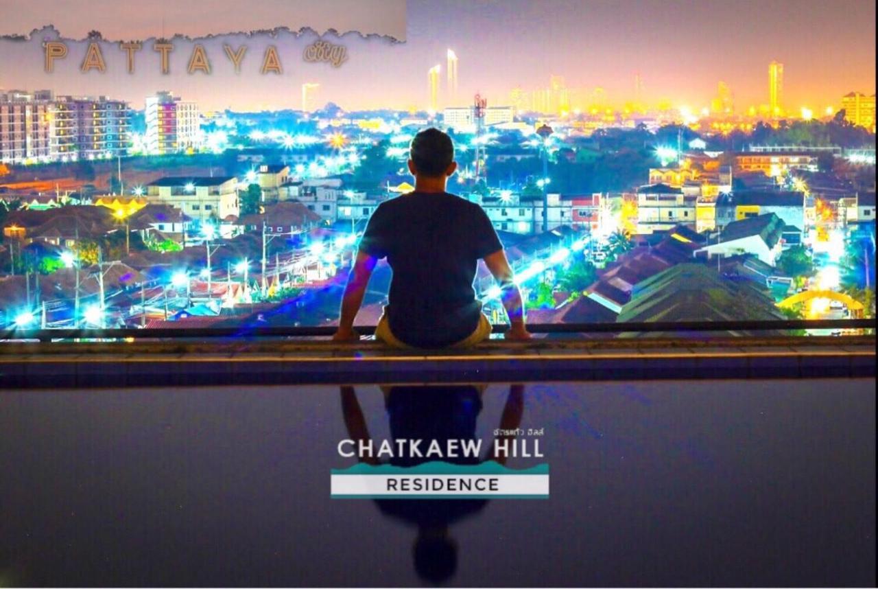 Chatkaew Hill And Hotel Nong Prue