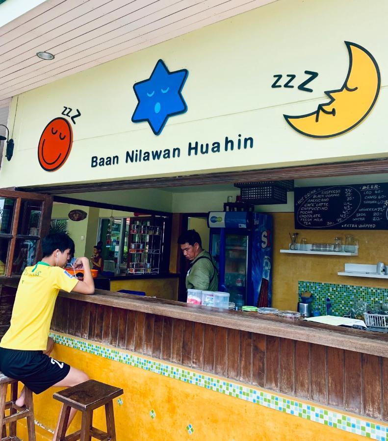 Baan Nilawan 3* HHQ