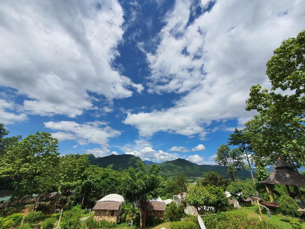 Holiday park Mari Pai