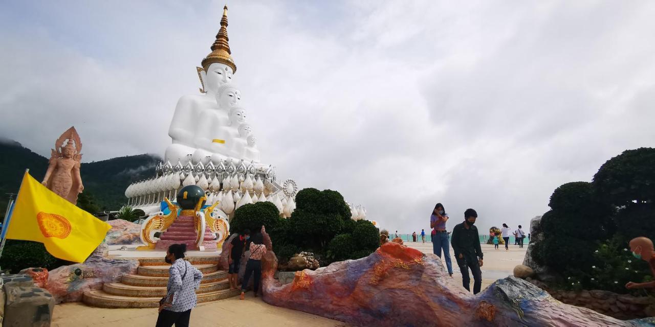 บ้านเอื้อมดาว เขาค้อ 2* Ban Huai Phai