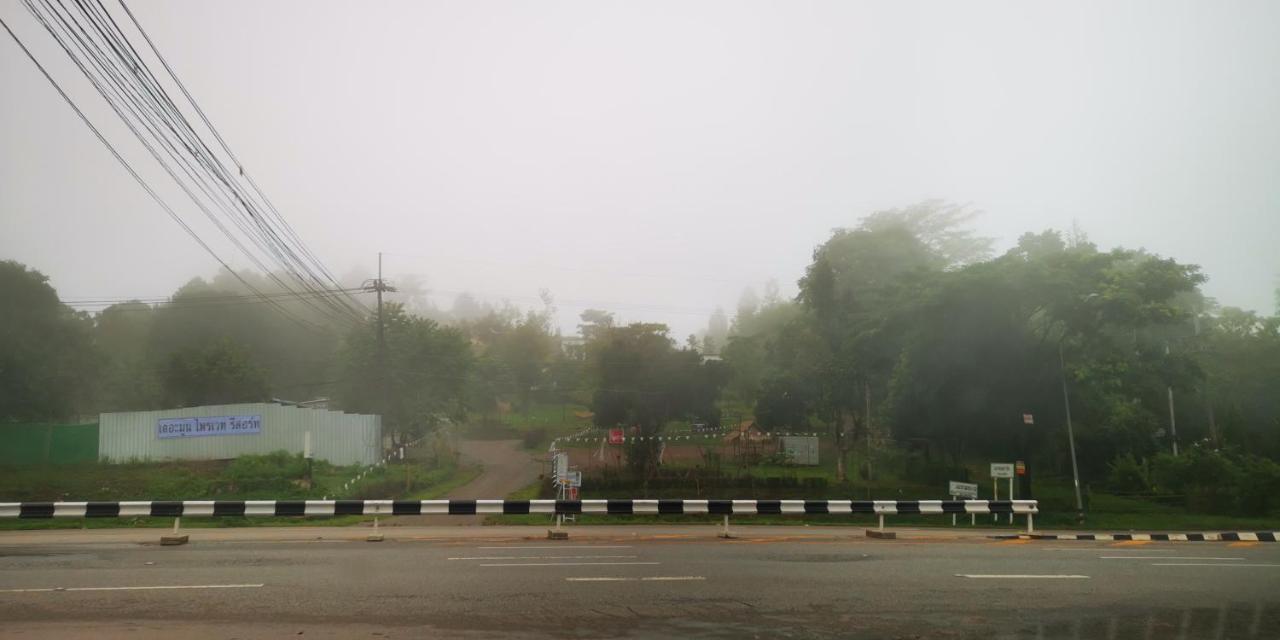 Resort บ้านเอื้อมดาว เขาค้อ 2*