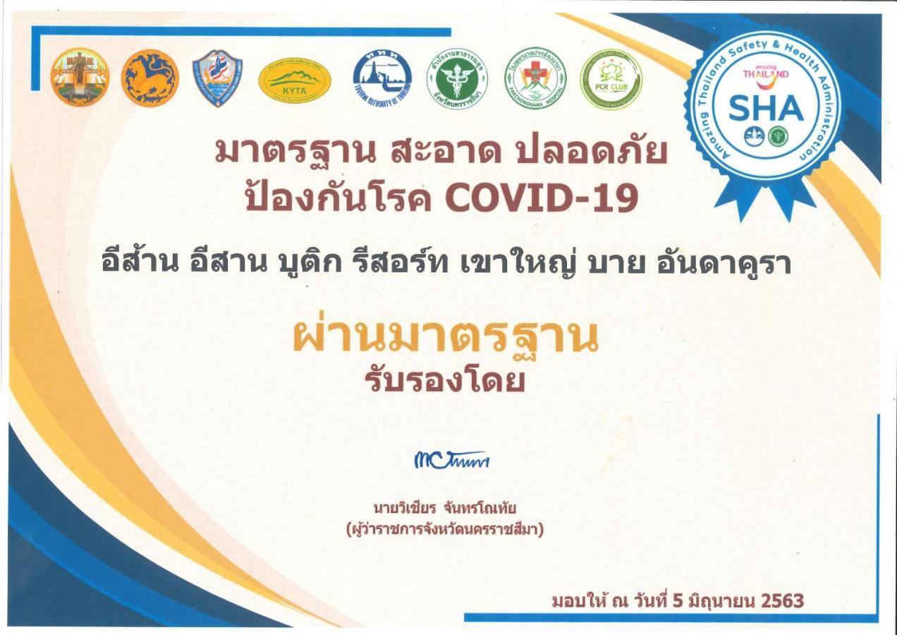 Recall Isaan Isan Concept At Khaoyai Sha Extra Hotel