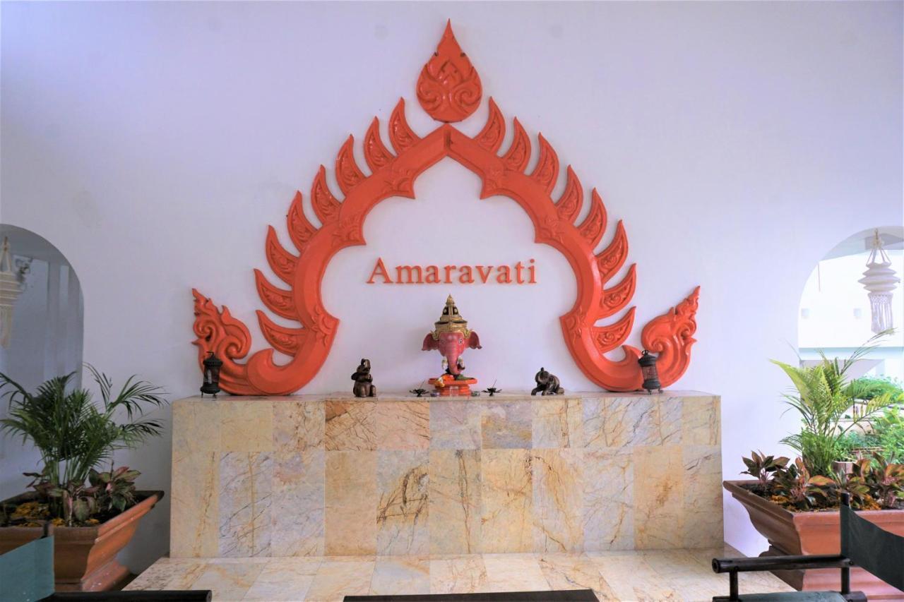 Amaravati Wellness Center Sha