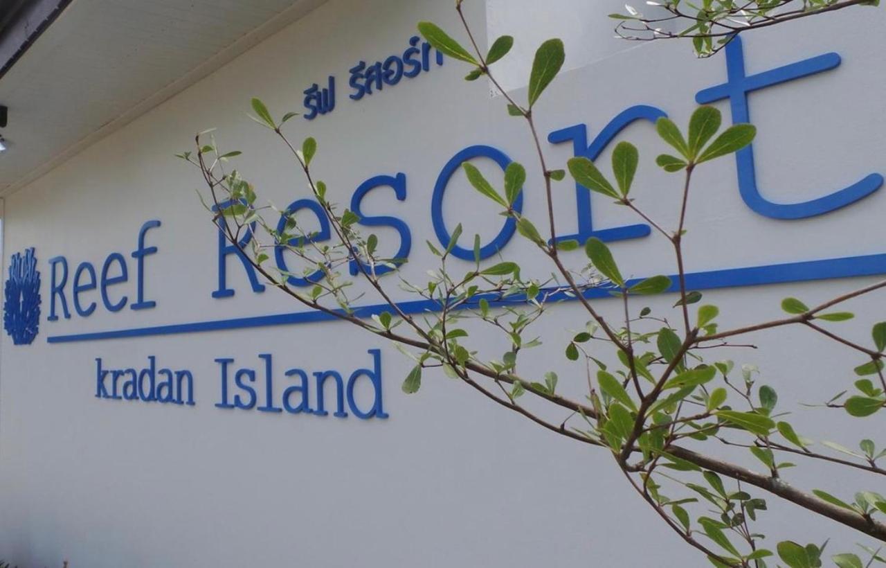 Resort The Reef