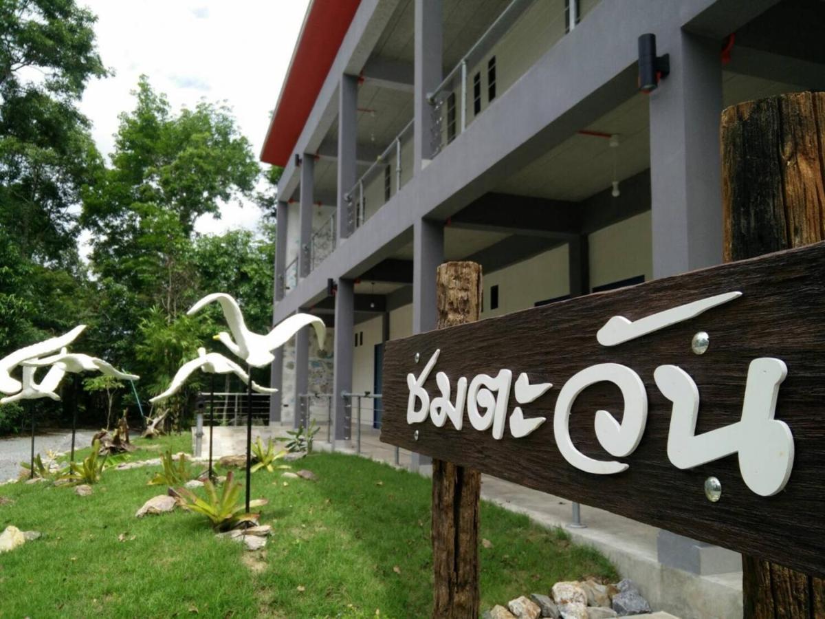 Sabydee Resort