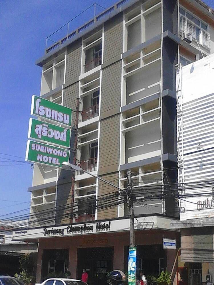 Suriwong Hotel Chumphon