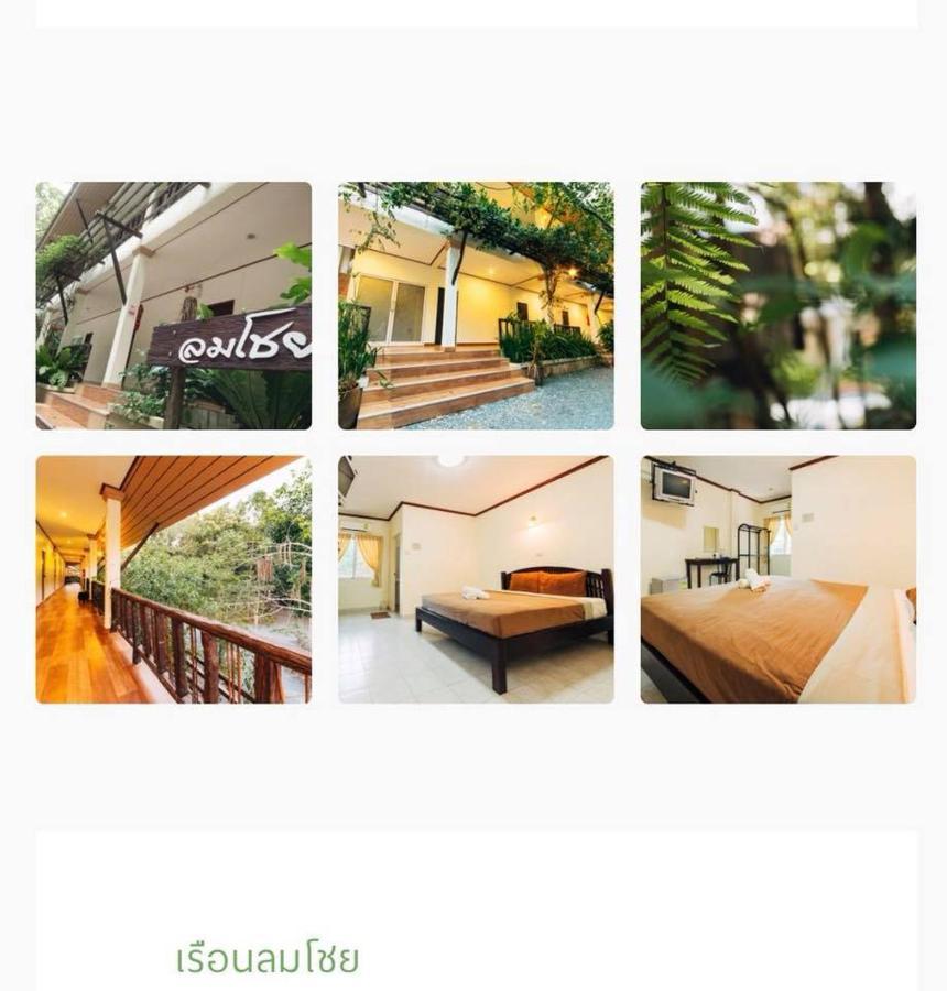 Sabydee Chanthaburi