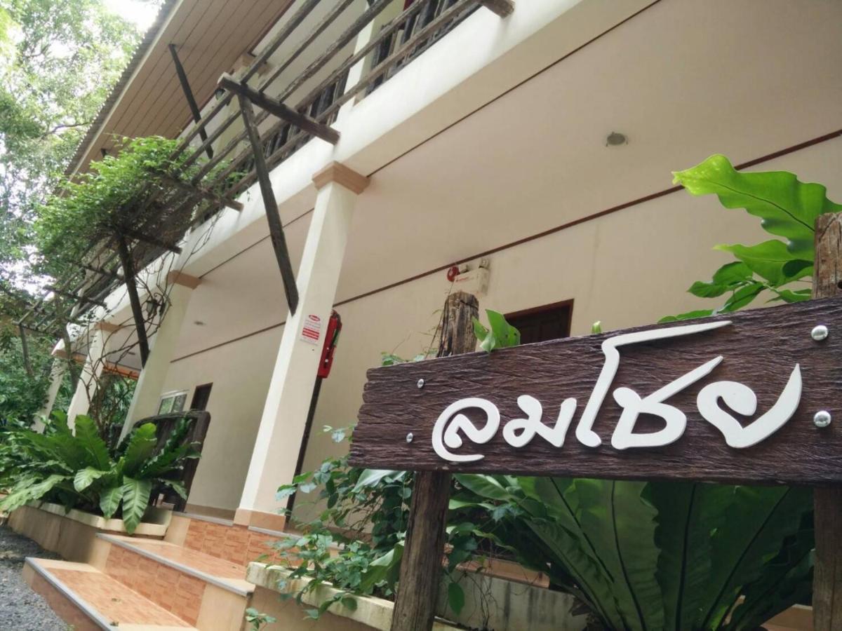 Sabydee Chanthaburi