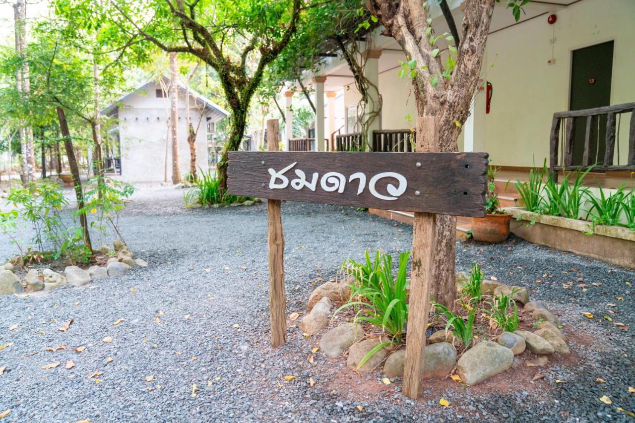 Sabydee 2* Chanthaburi
