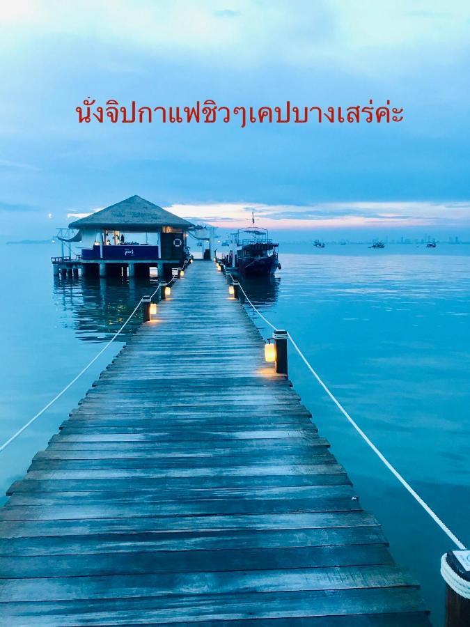 Baan Chang Resort 2*