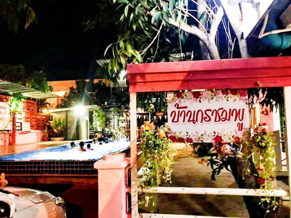 Baan Gon Chompu Suan Phueng