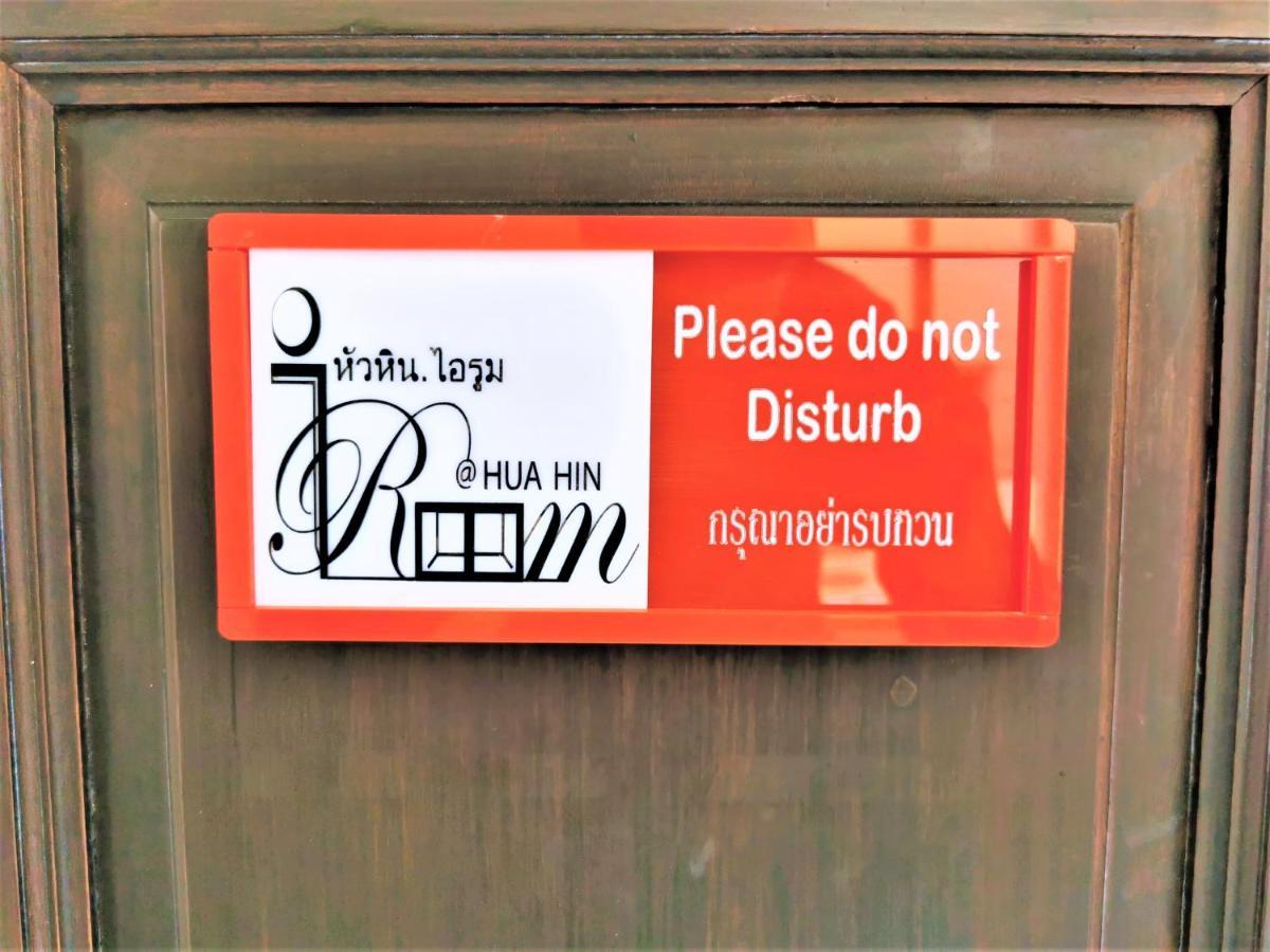 Irooms Hotel Hua Hin