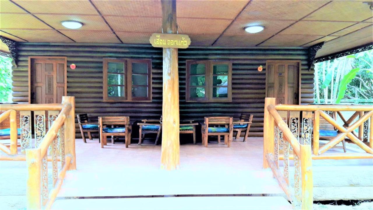 Resort Huan