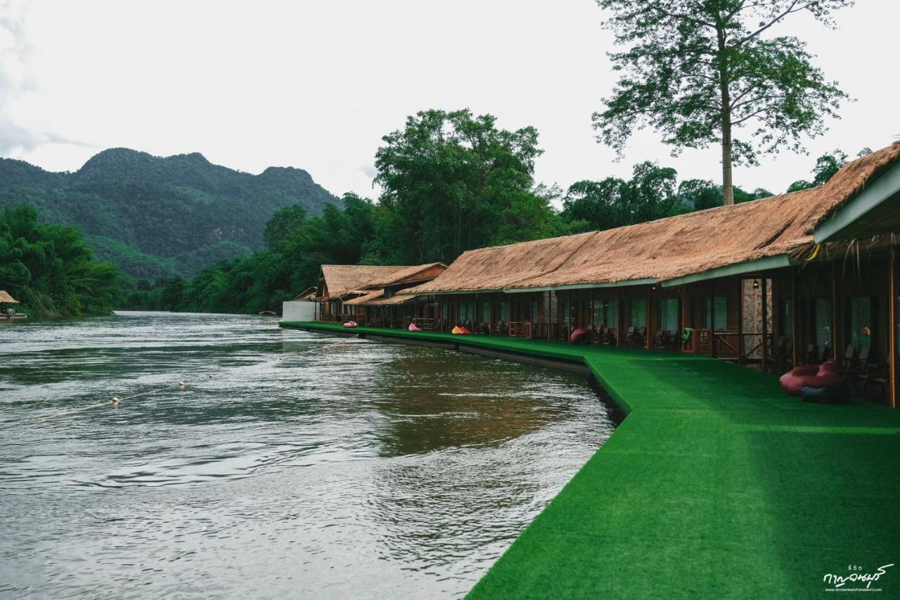 Saiyok Mantra Resort